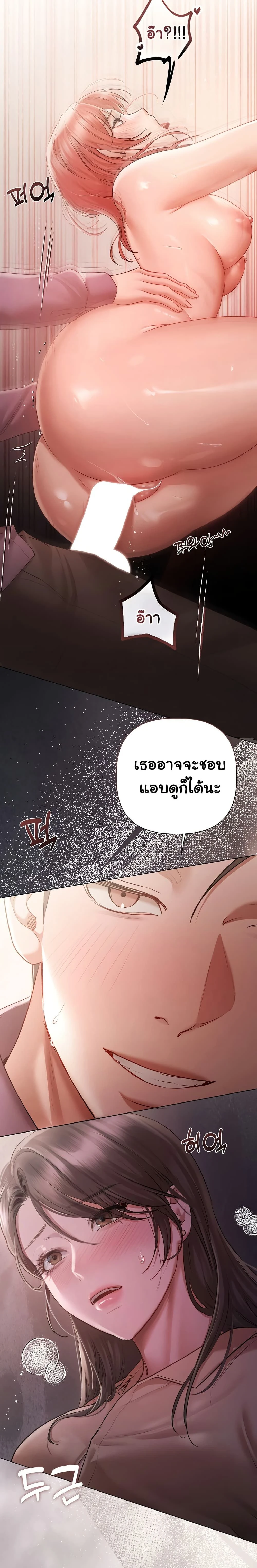 ภาพที่ 4