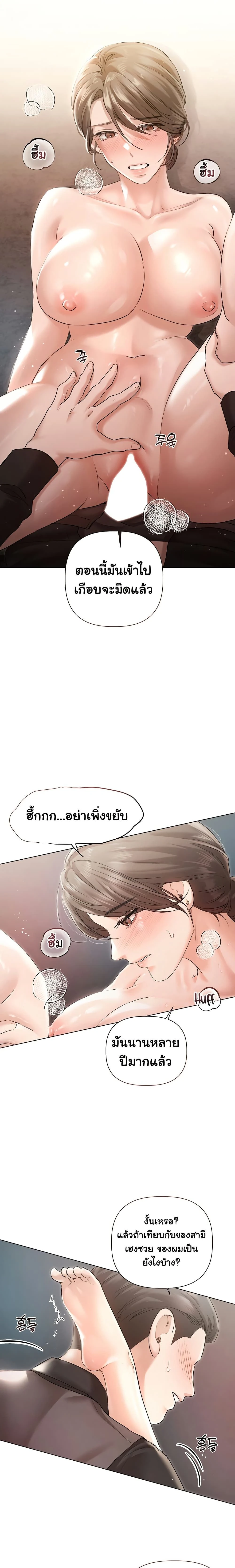 ภาพที่ 3
