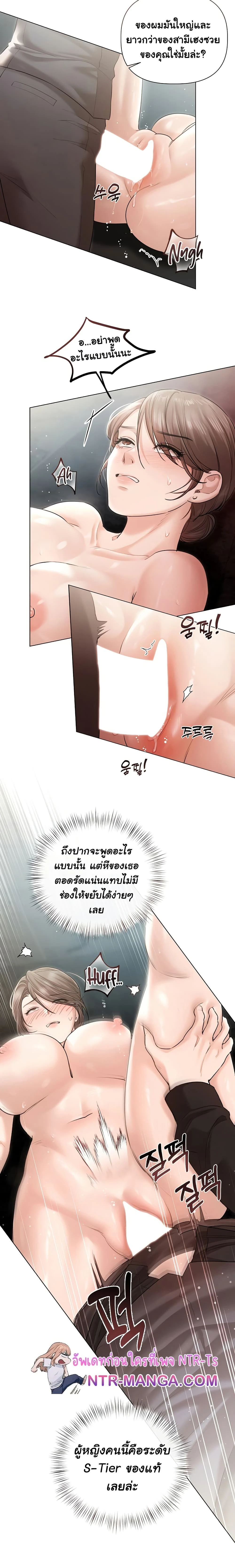 ภาพที่ 4