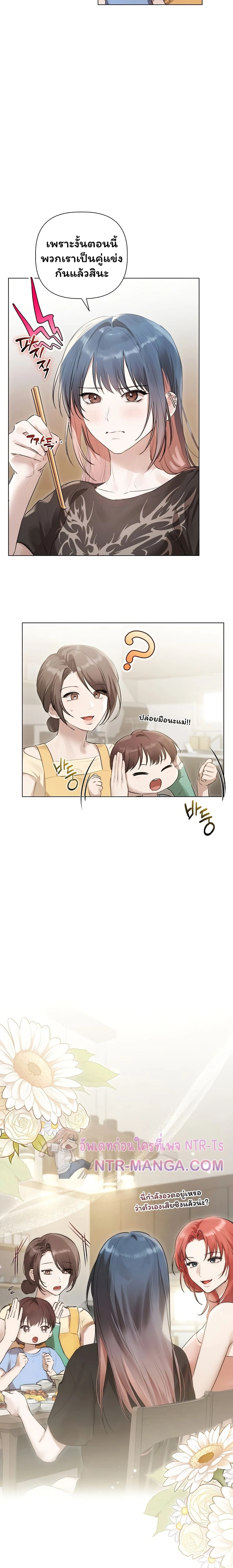 ภาพที่ 4