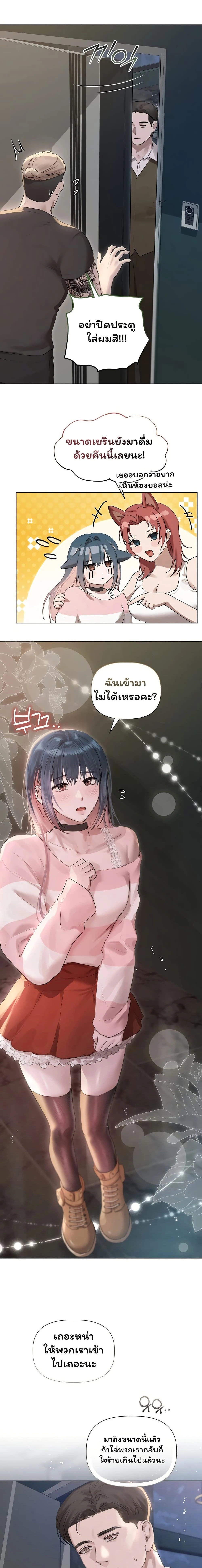 ภาพที่ 4