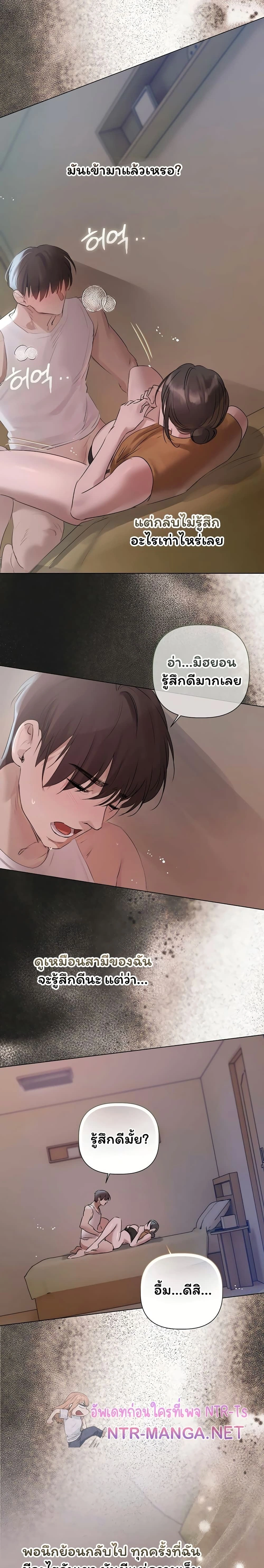 ภาพที่ 2