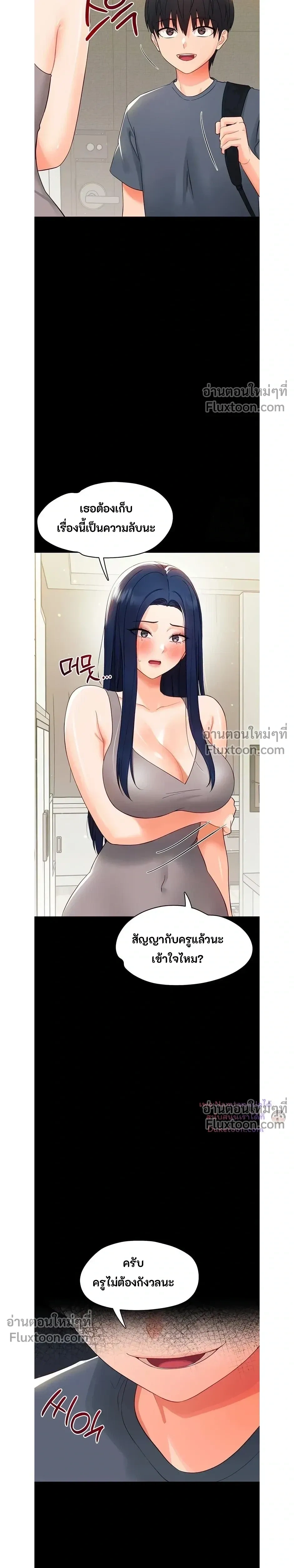 ภาพที่ 4