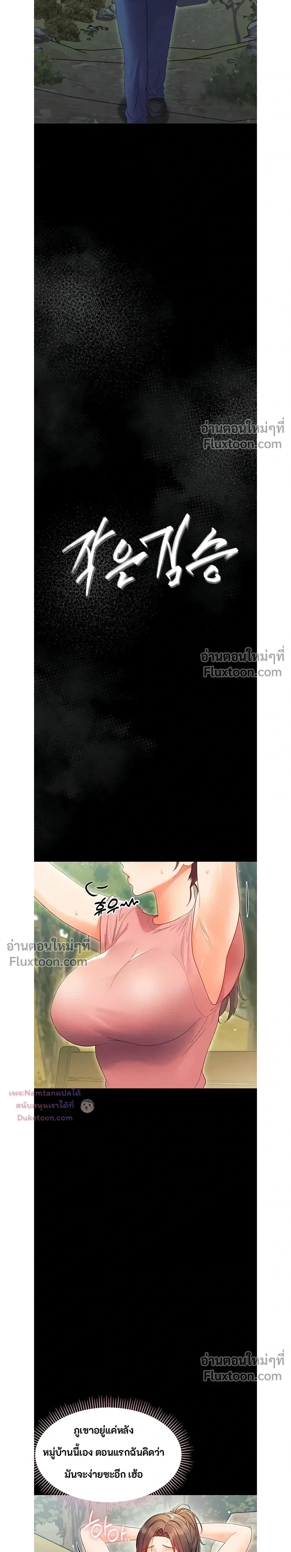 ภาพที่ 4