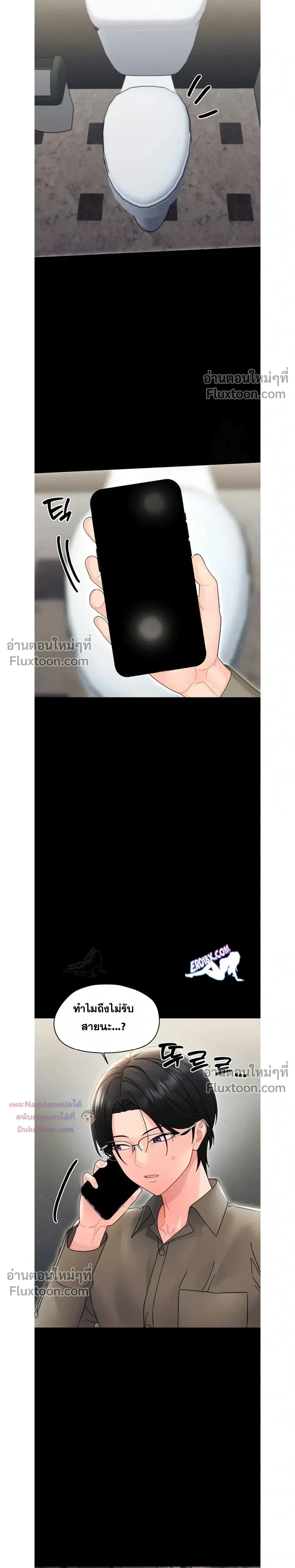 ภาพที่ 4