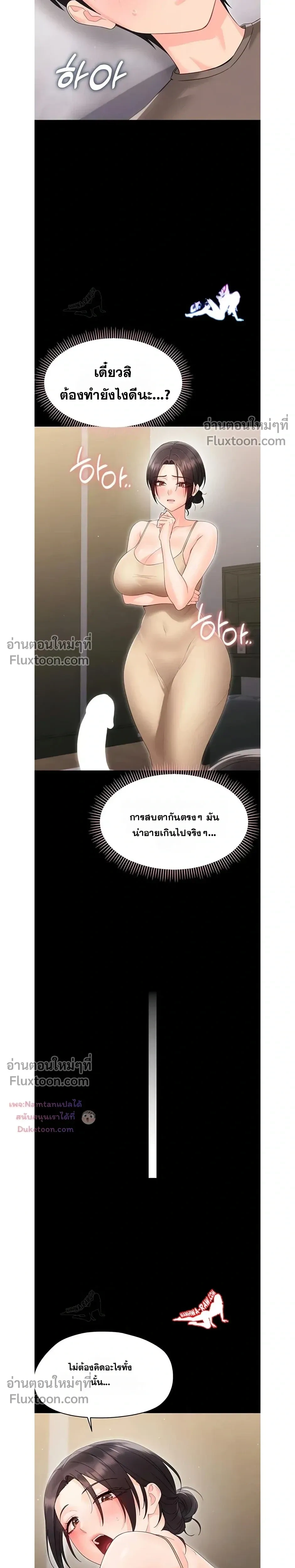 ภาพที่ 4