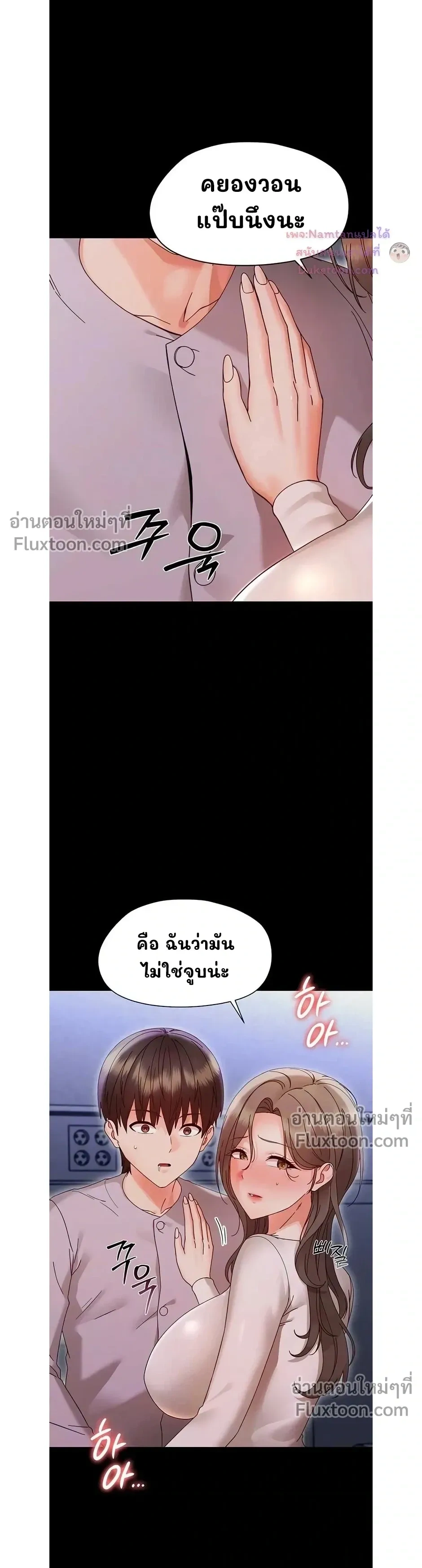 ภาพที่ 3