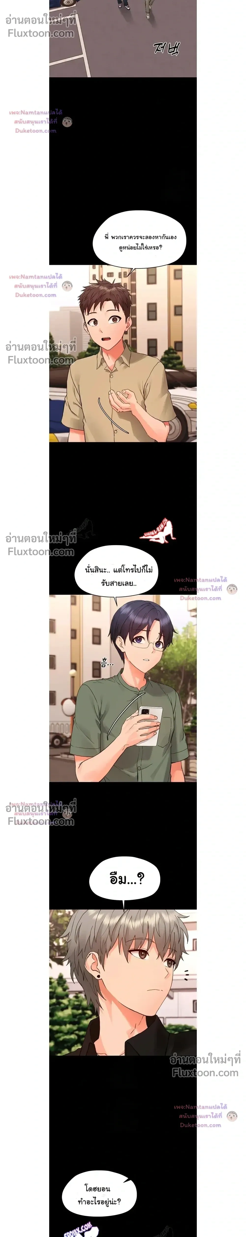 ภาพที่ 4
