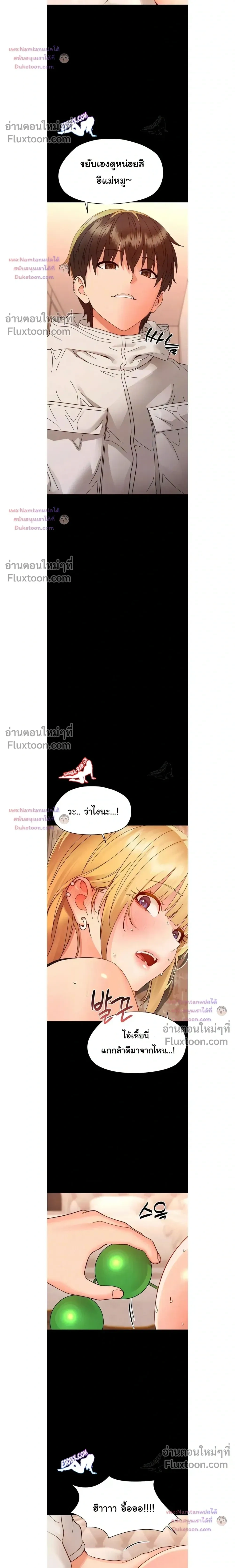 ภาพที่ 4