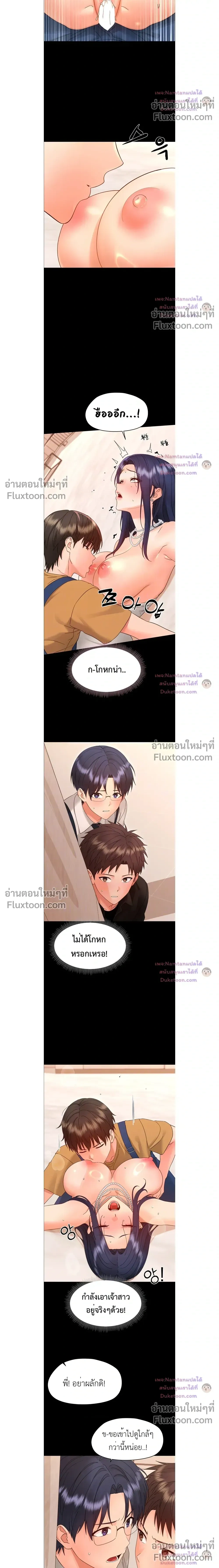 ภาพที่ 4