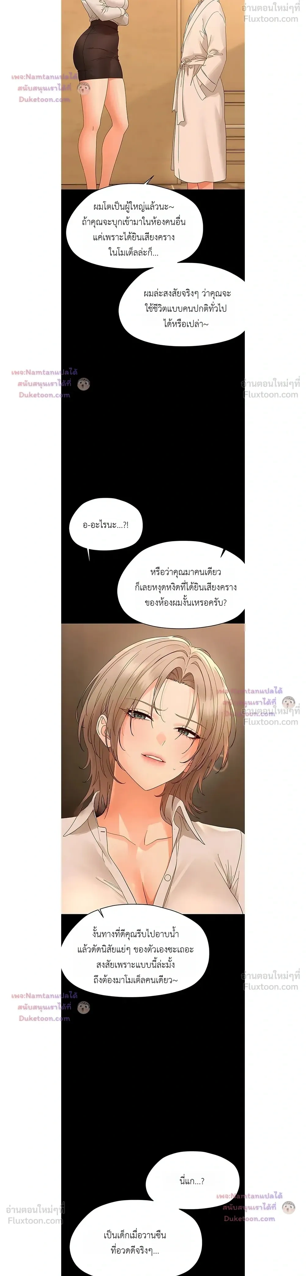 ภาพที่ 4
