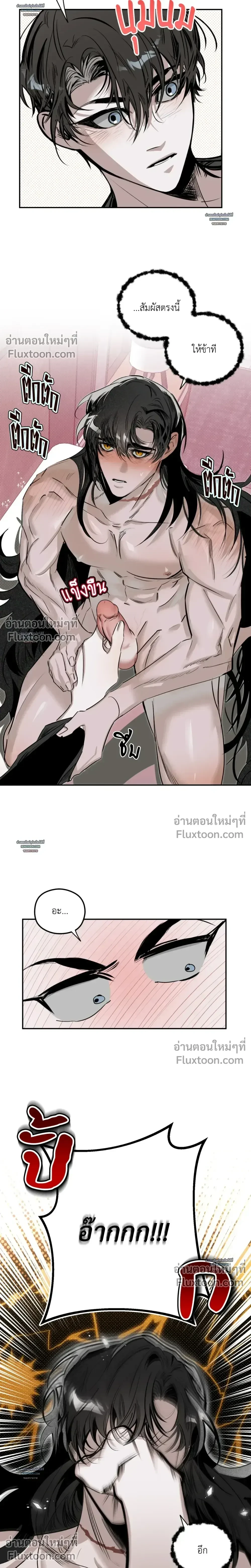 ภาพที่ 4