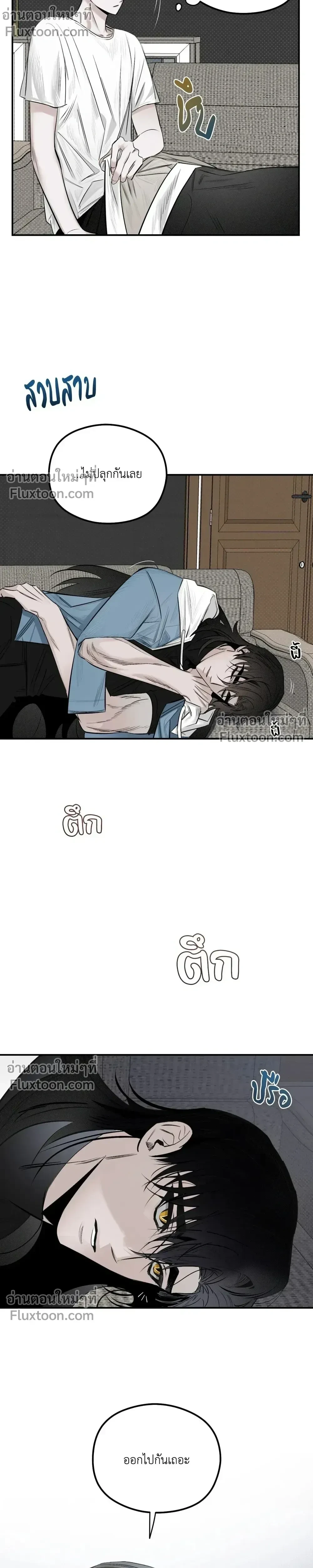 ภาพที่ 2