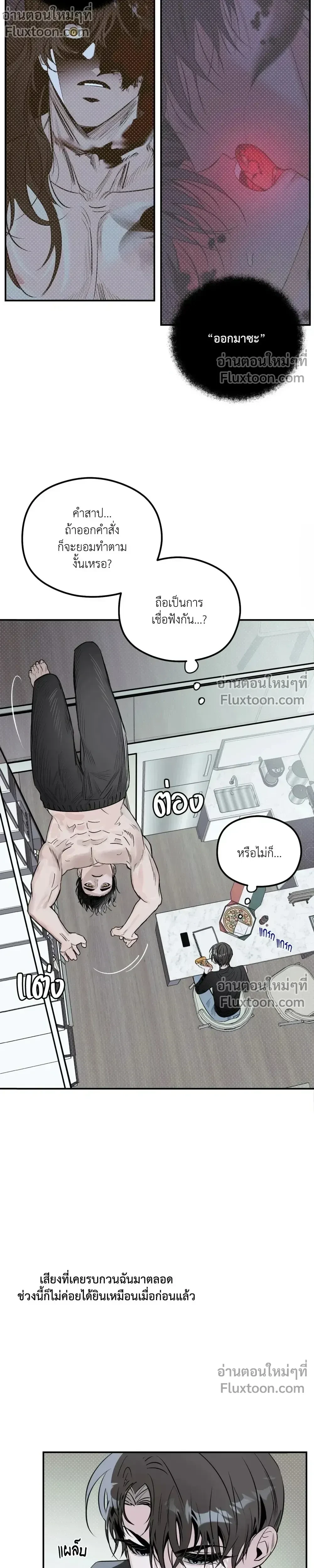 ภาพที่ 2