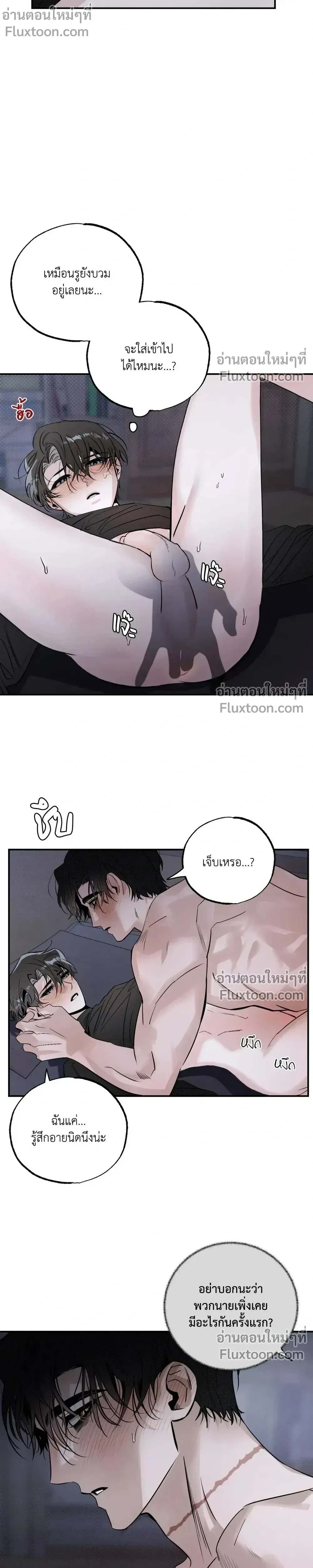 ภาพที่ 2