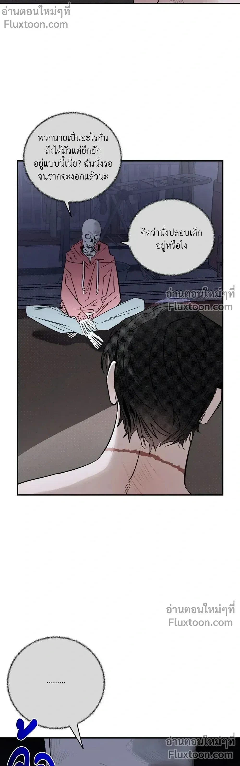ภาพที่ 3