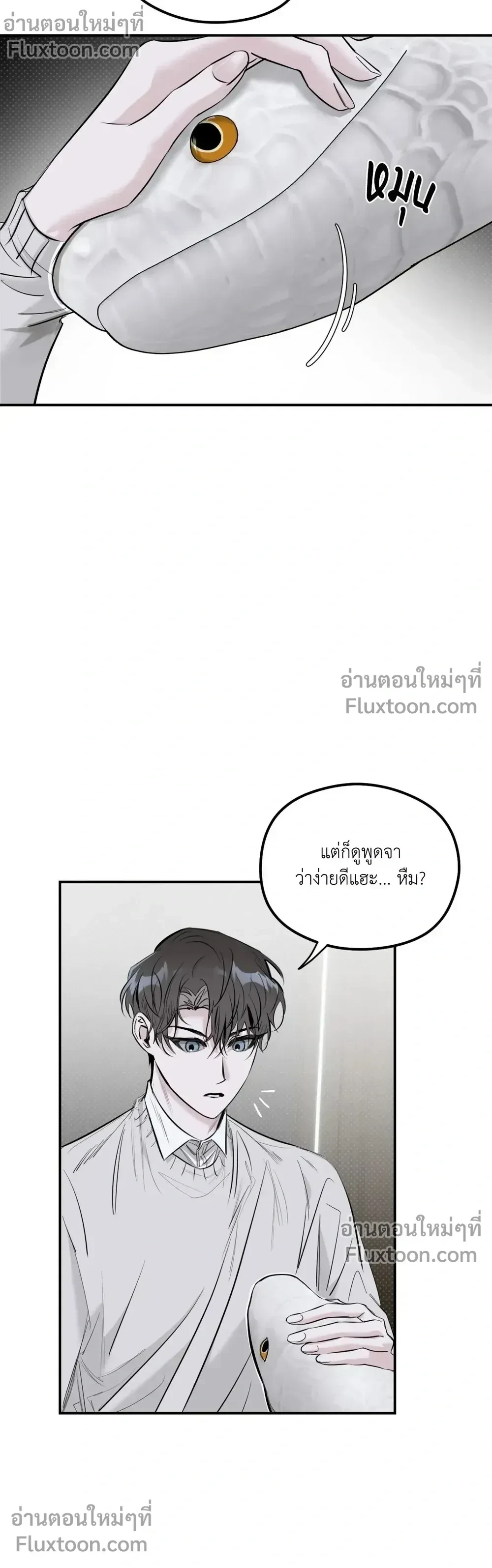 ภาพที่ 3