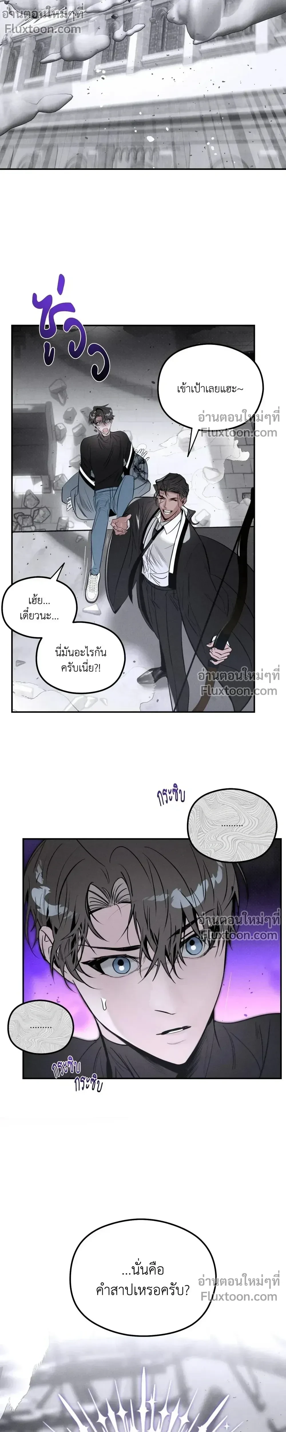 ภาพที่ 2
