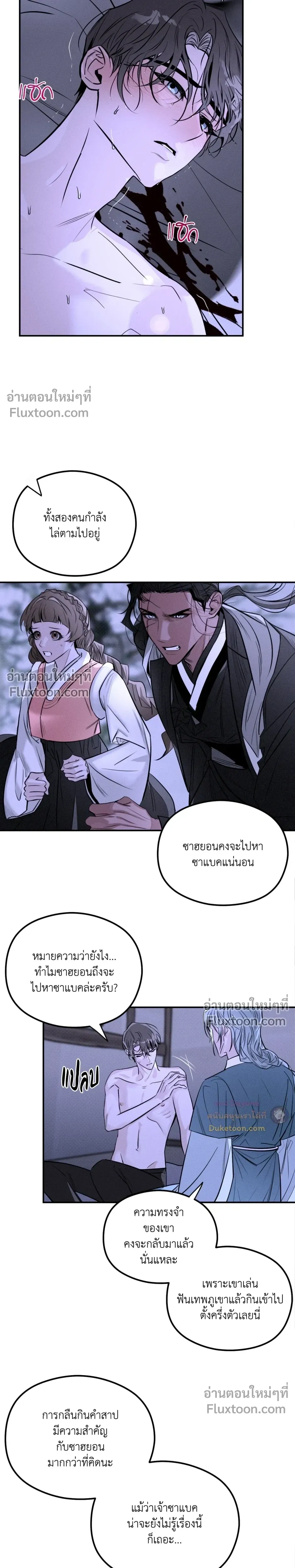 ภาพที่ 4