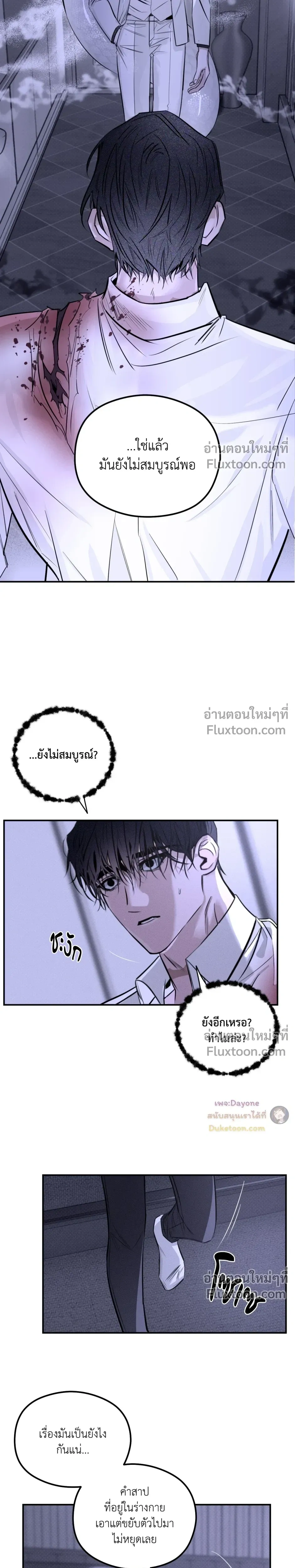 ภาพที่ 4
