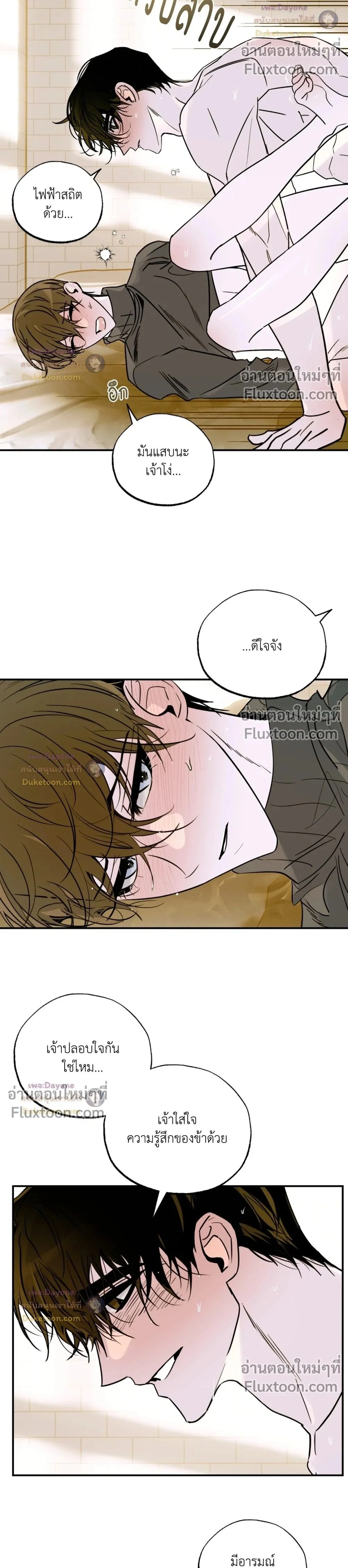 ภาพที่ 2