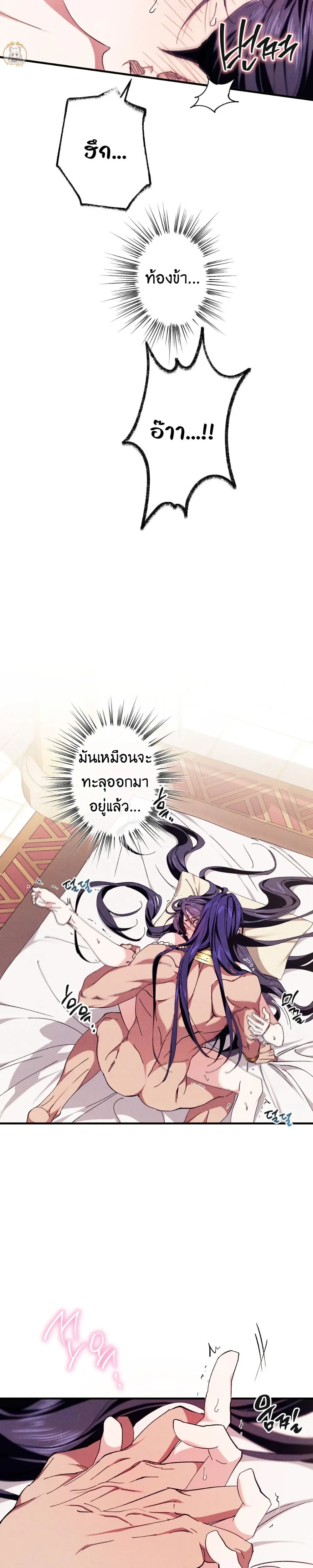 ภาพที่ 3