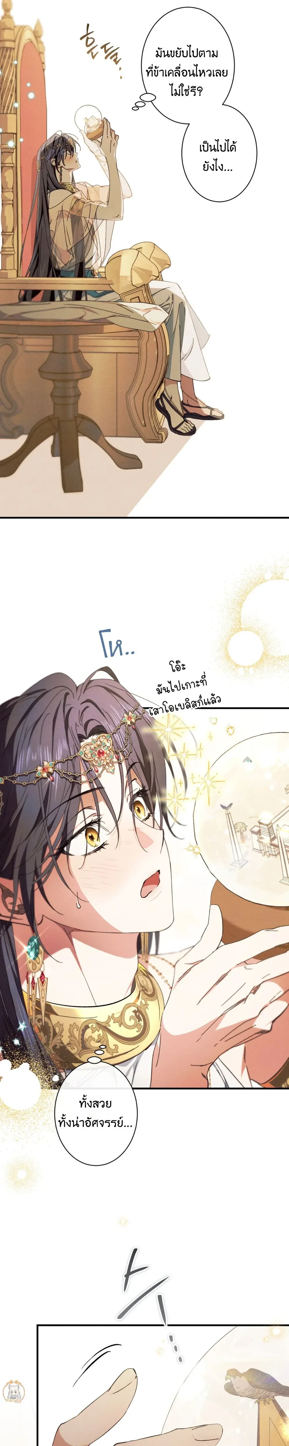 ภาพที่ 2