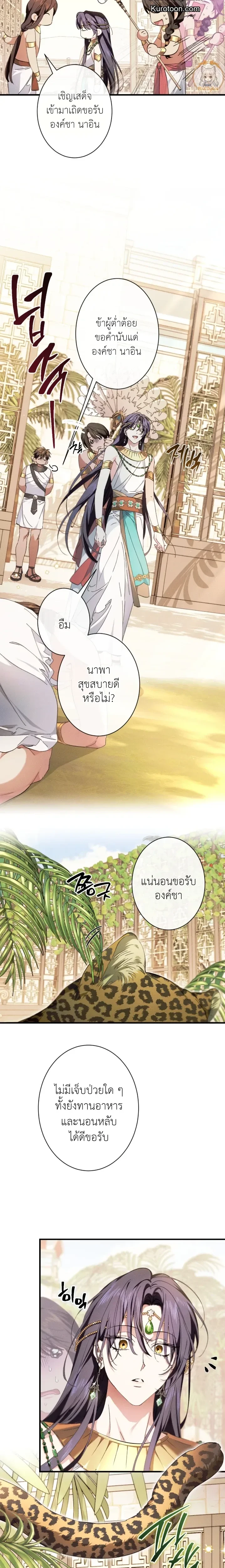 ภาพที่ 4