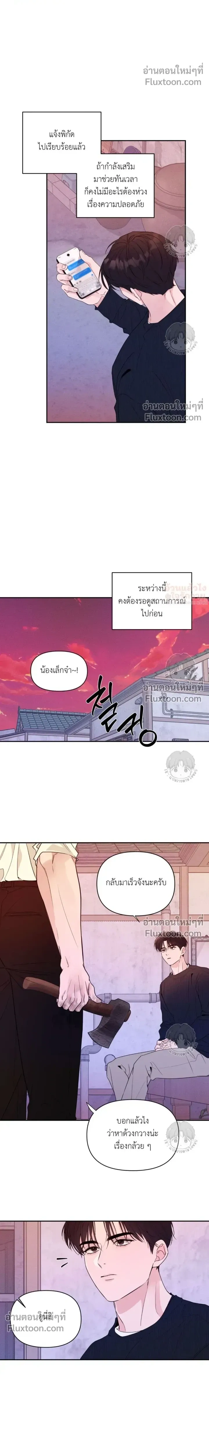 ภาพที่ 4