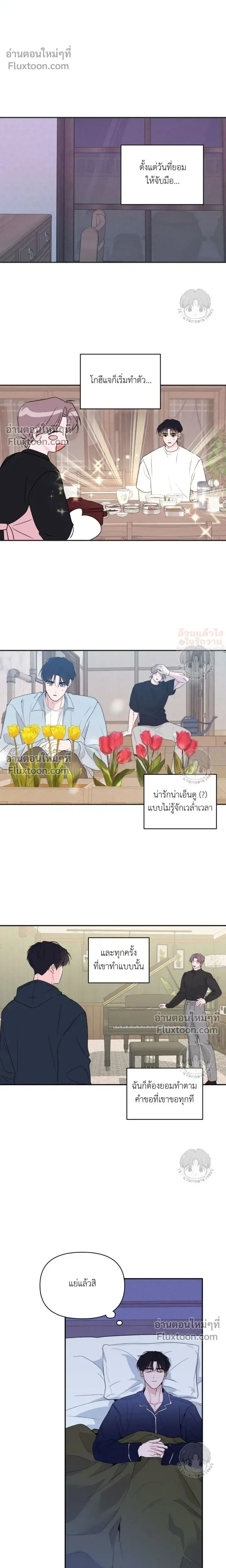 ภาพที่ 4