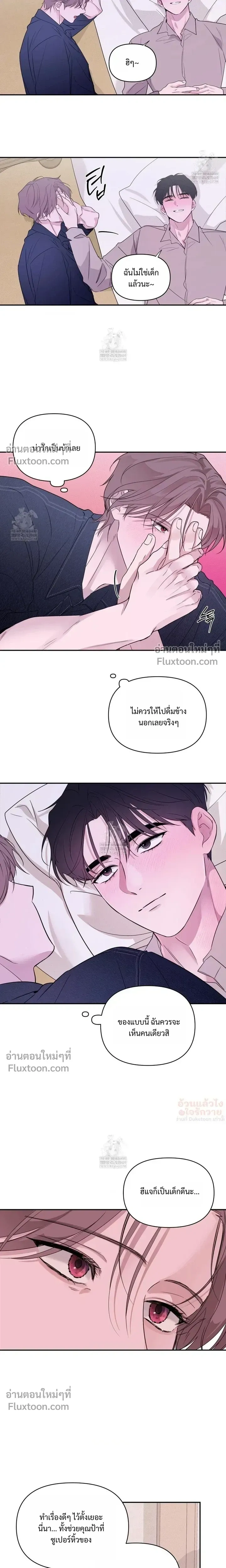 ภาพที่ 3