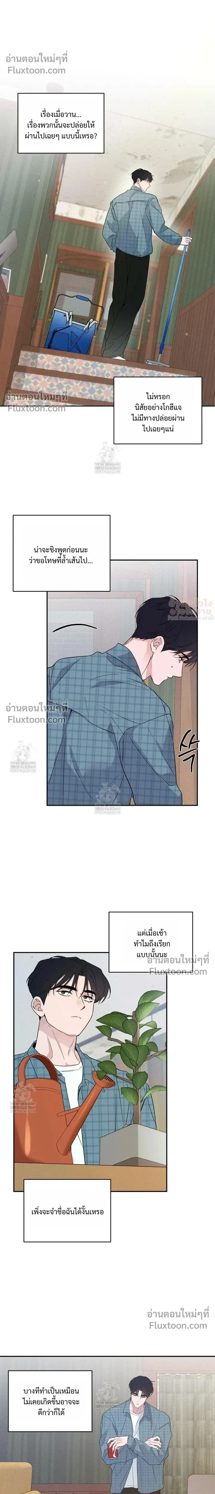 ภาพที่ 4
