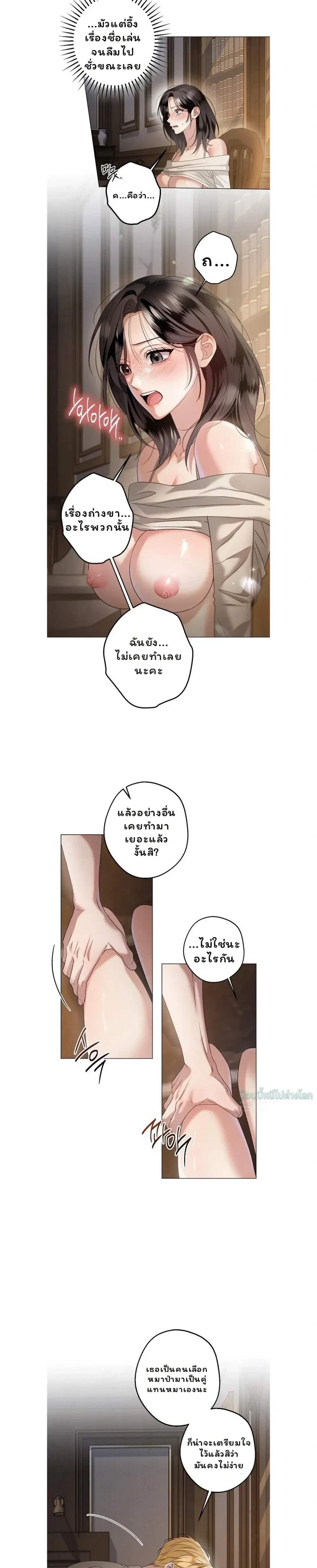 ภาพที่ 3