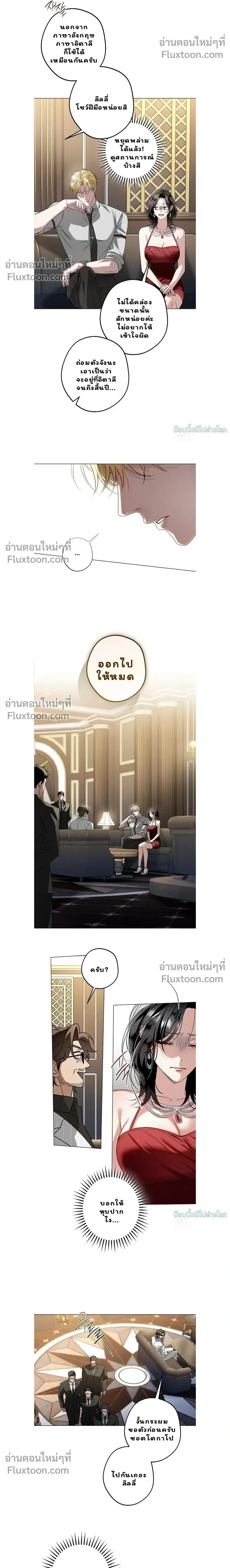 ภาพที่ 4