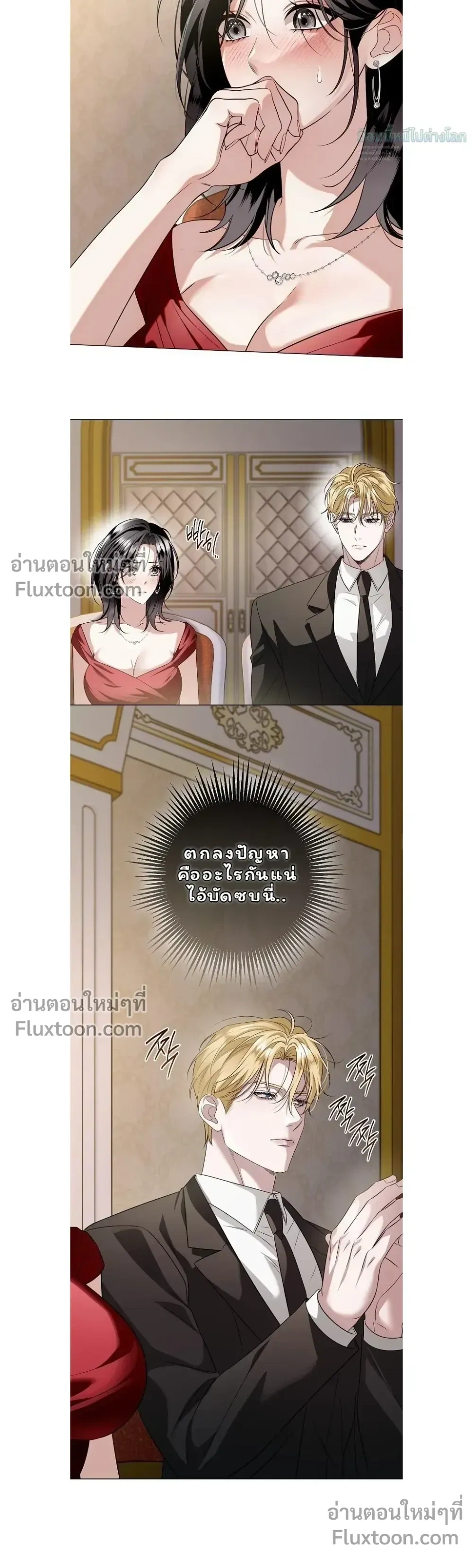 ภาพที่ 3