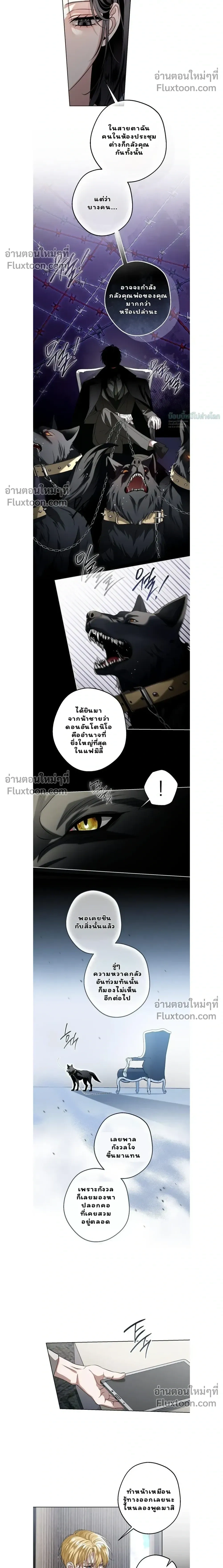 ภาพที่ 4