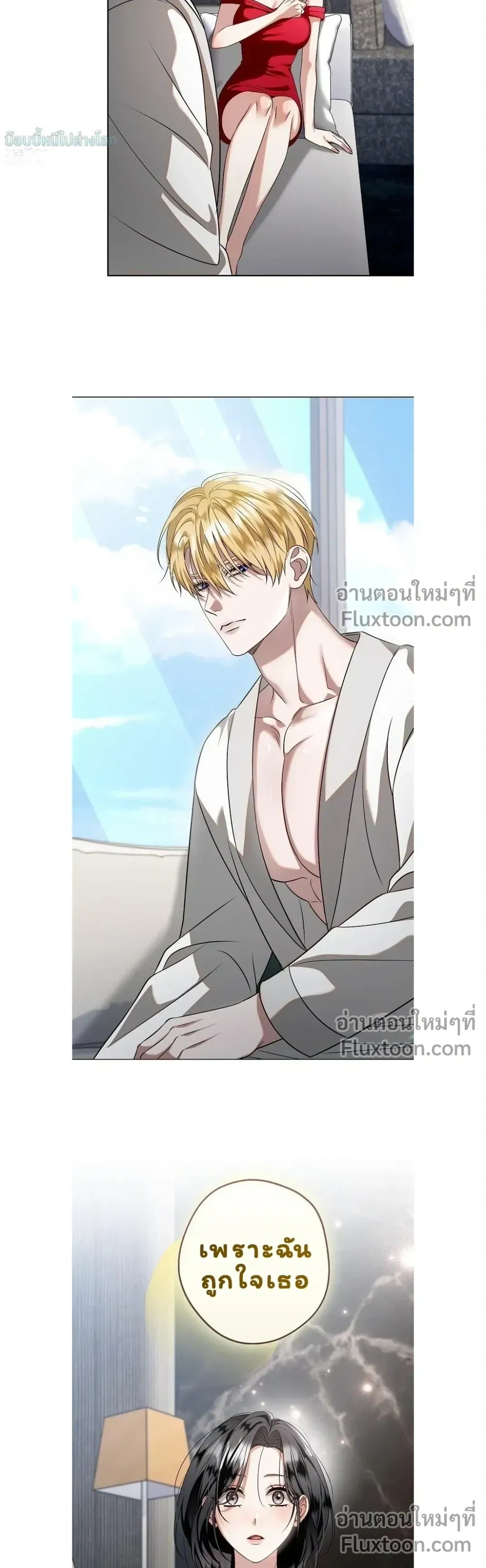 ภาพที่ 3