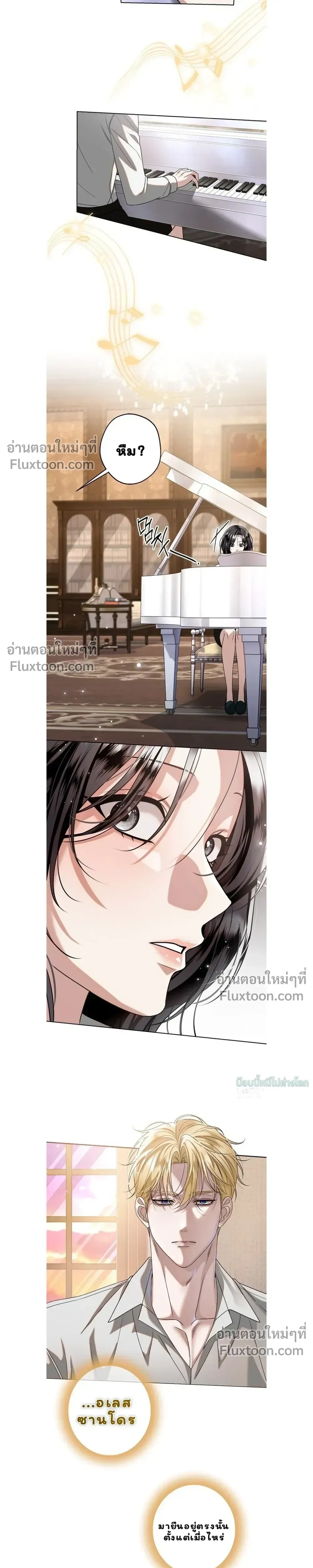 ภาพที่ 3