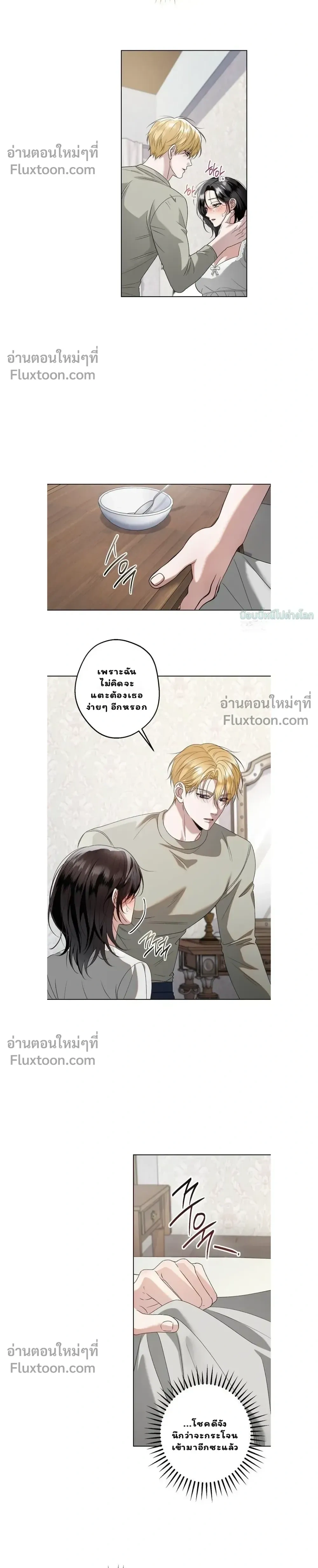 ภาพที่ 4
