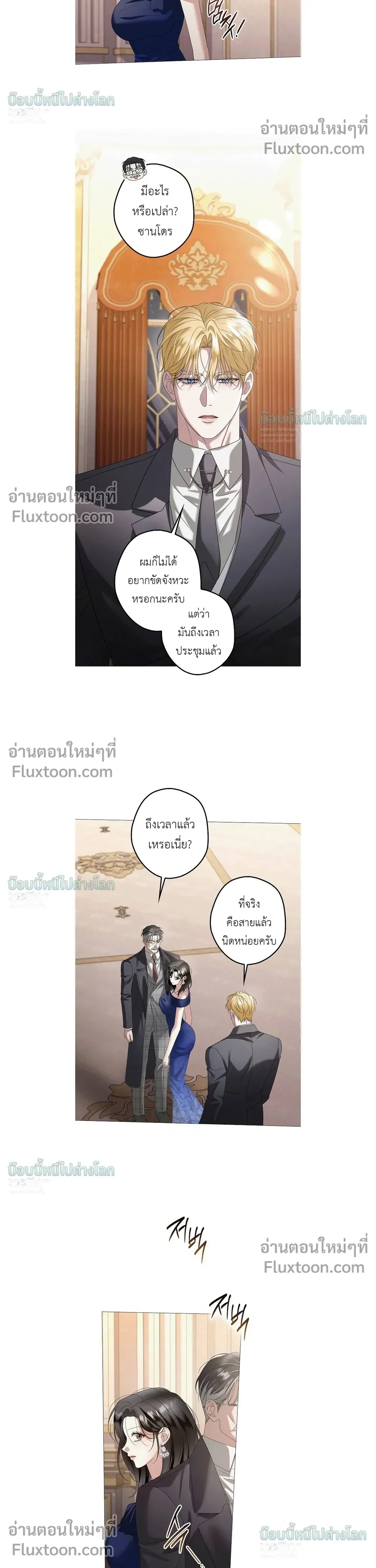 ภาพที่ 4