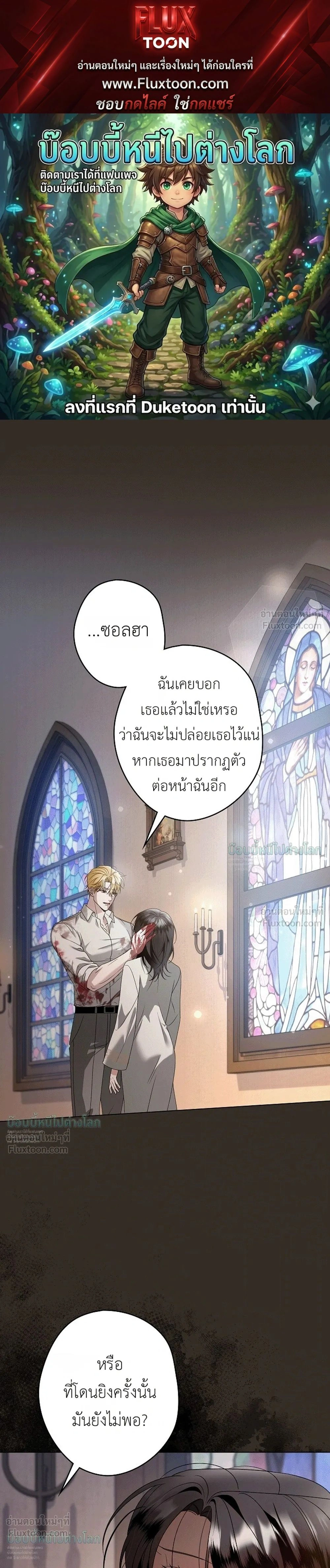 ภาพที่ 1
