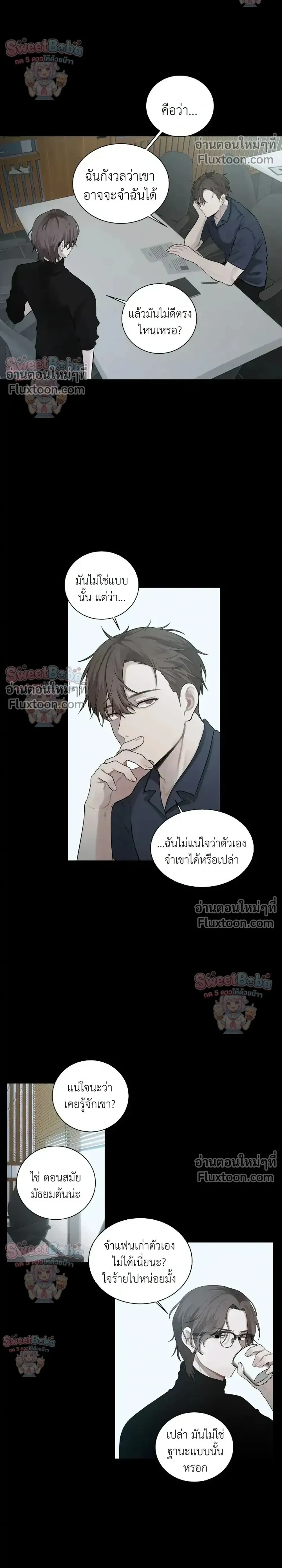 ภาพที่ 4