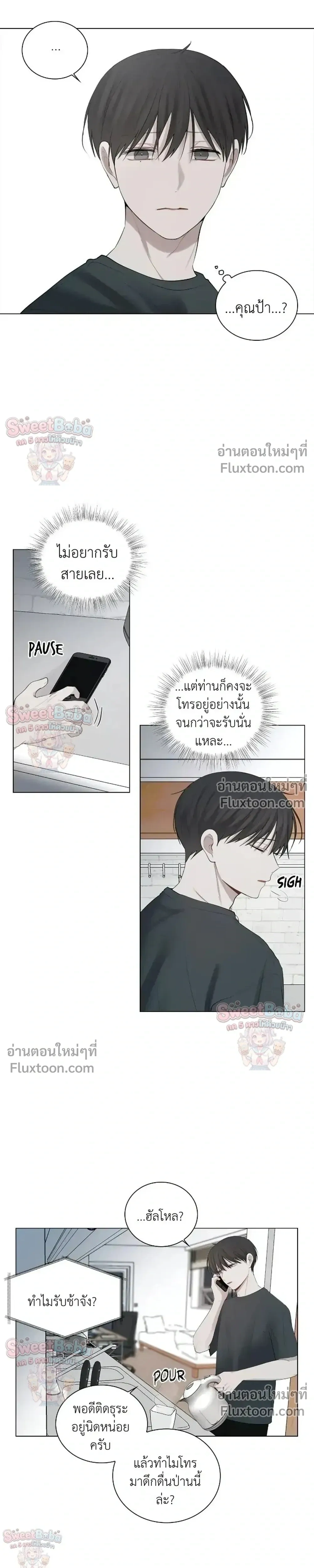 ภาพที่ 3