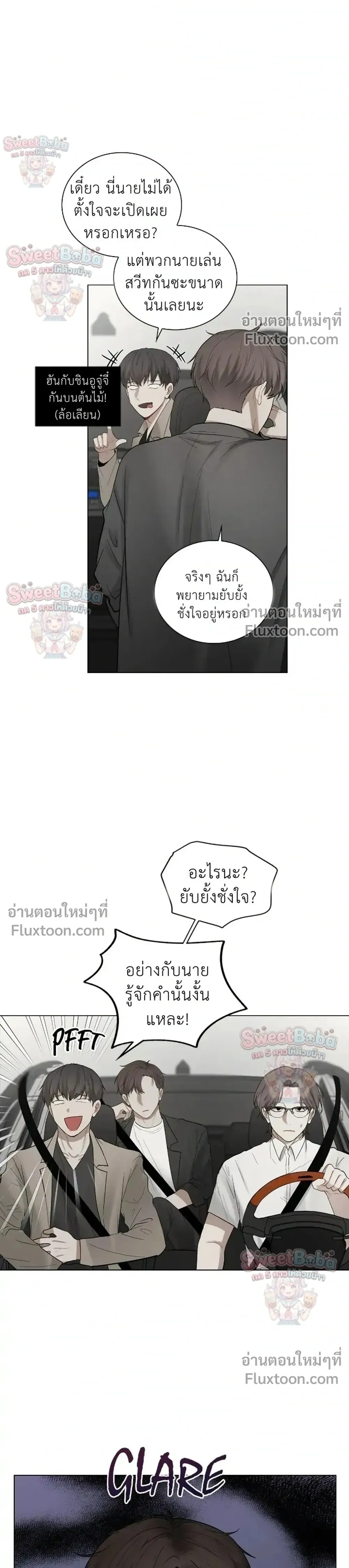 ภาพที่ 4