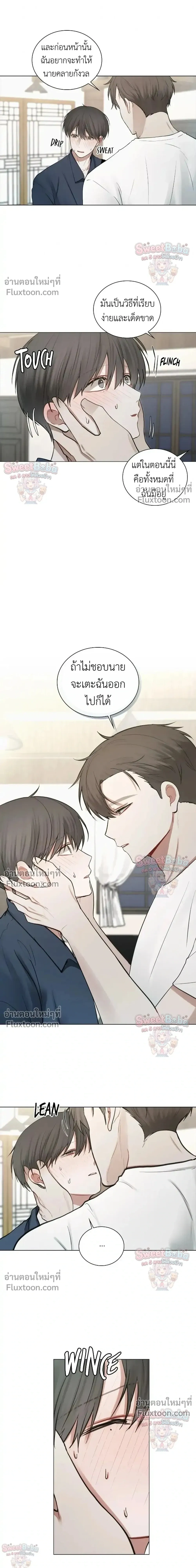 ภาพที่ 3