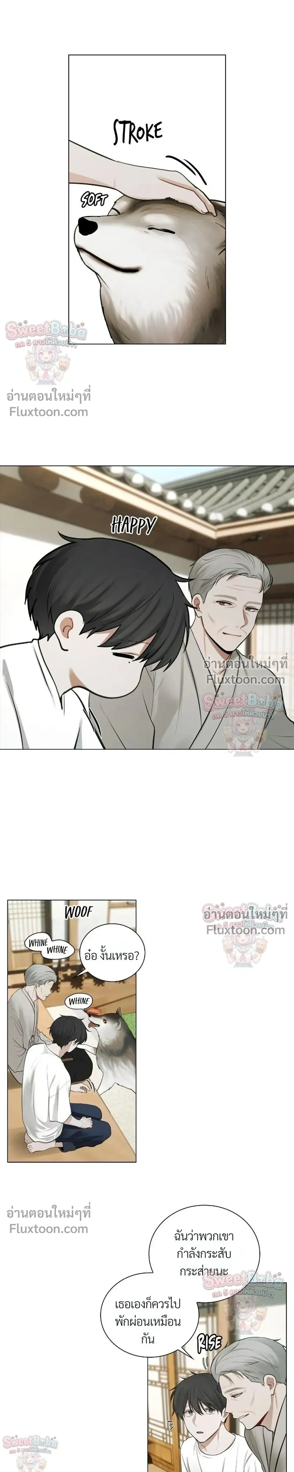 ภาพที่ 3