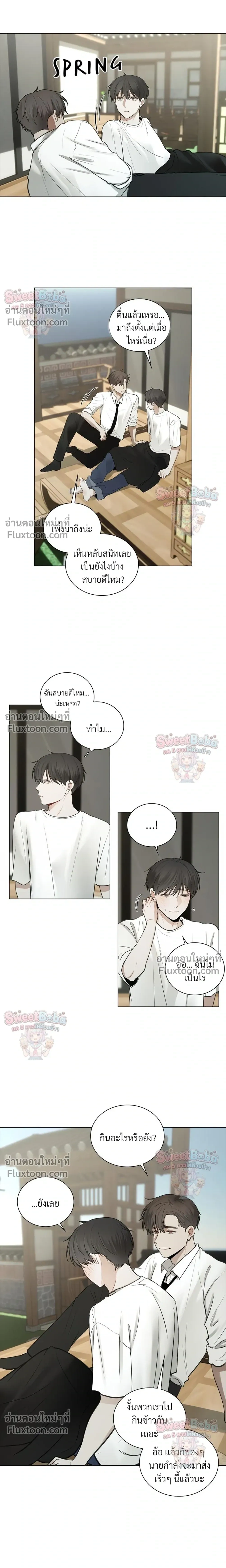 ภาพที่ 4