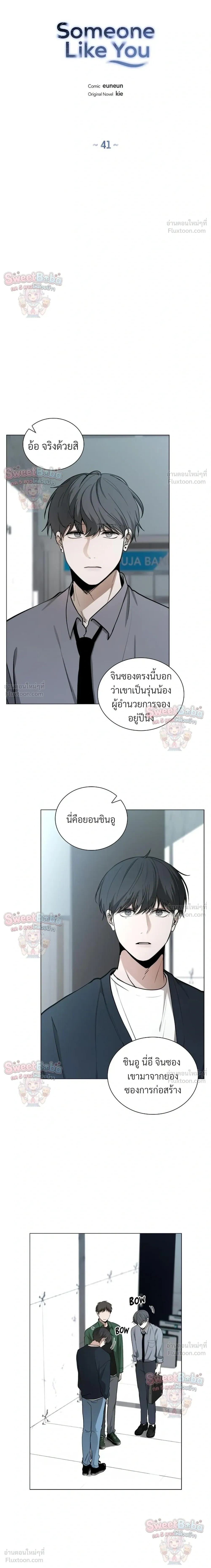 ภาพที่ 3