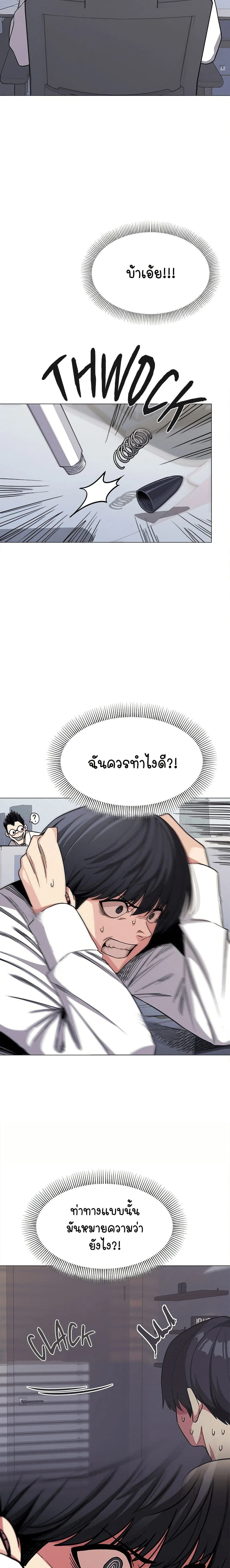 ภาพที่ 3