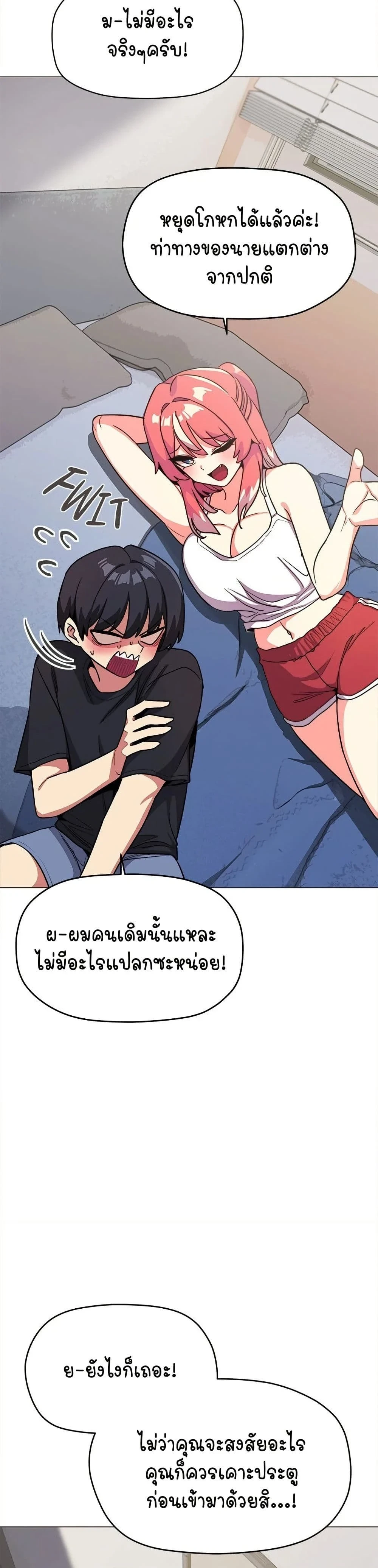 ภาพที่ 4